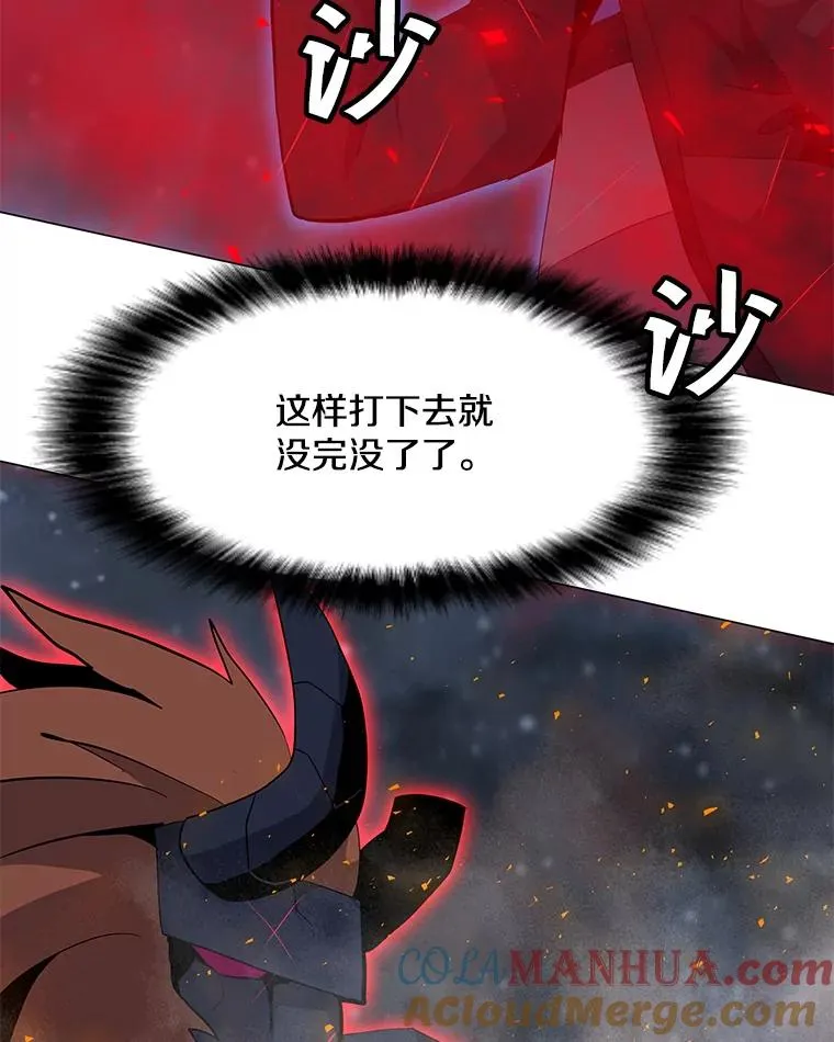 94.激烈的战斗 第85页