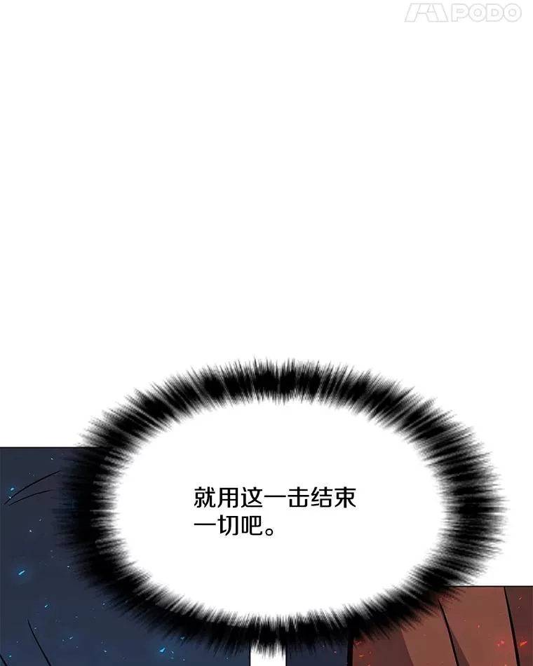 94.激烈的战斗 第87页