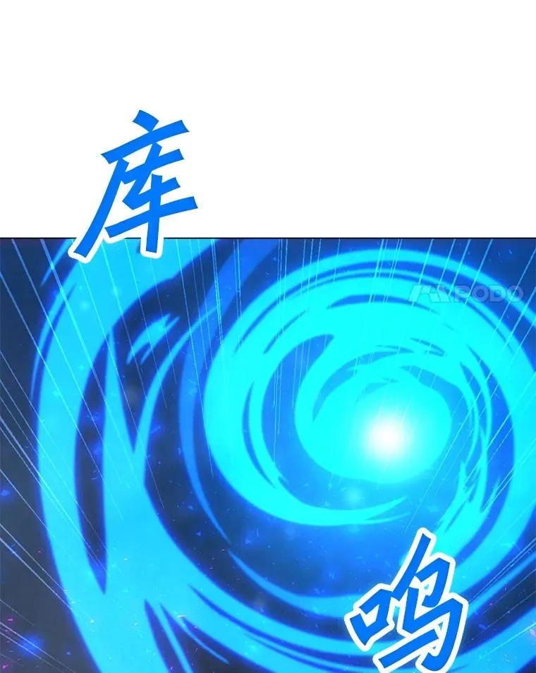 94.激烈的战斗 第90页