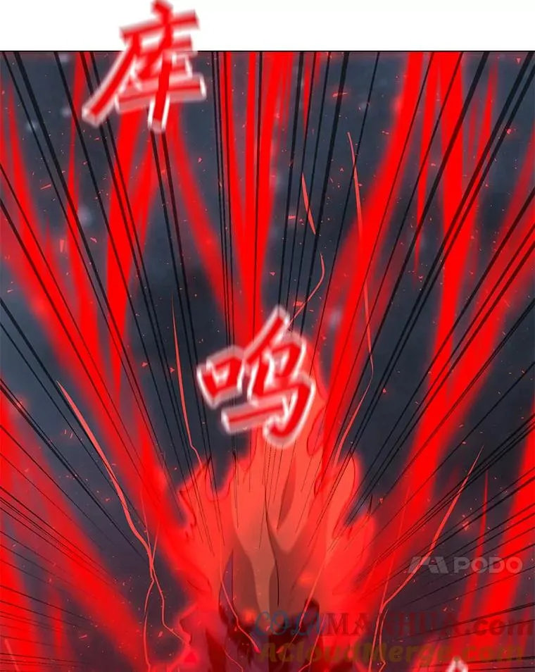 94.激烈的战斗 第93页