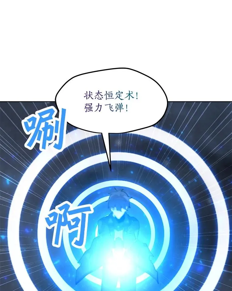 94.激烈的战斗 第95页
