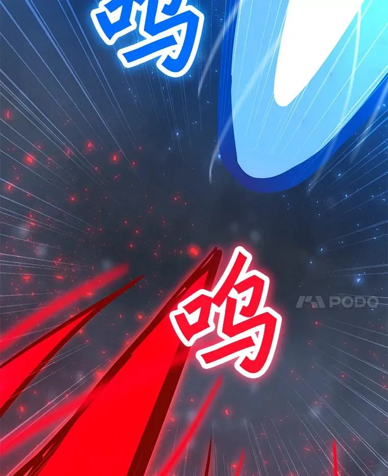 94.激烈的战斗 第107页