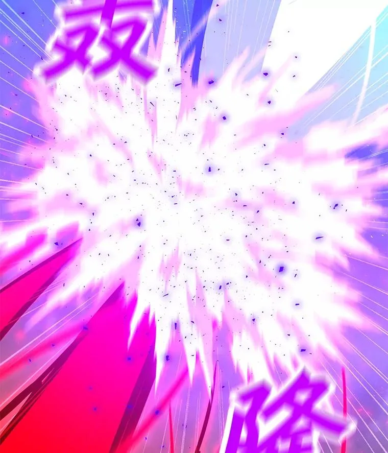 94.激烈的战斗 第110页