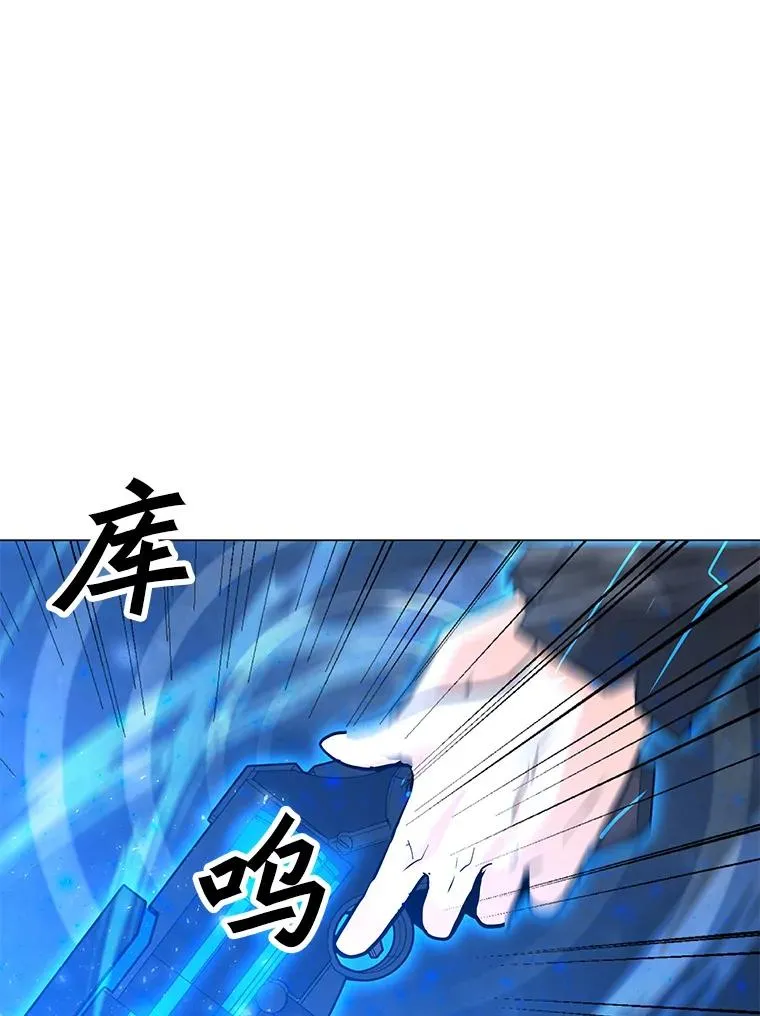 94.激烈的战斗 第112页