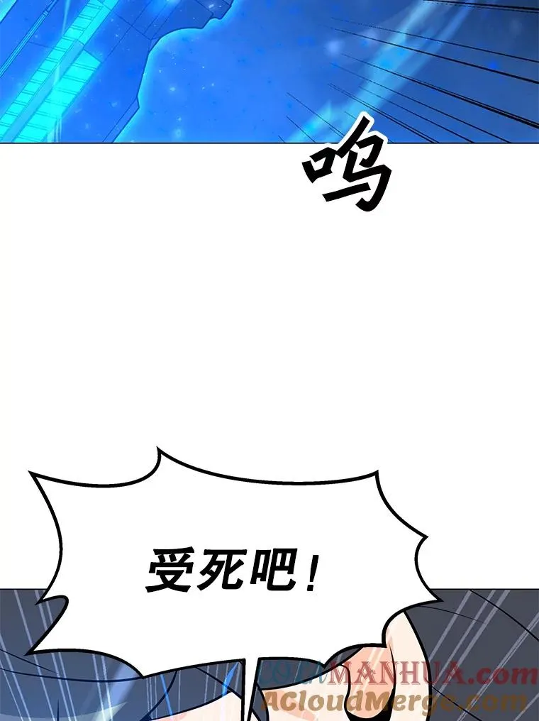 94.激烈的战斗 第113页