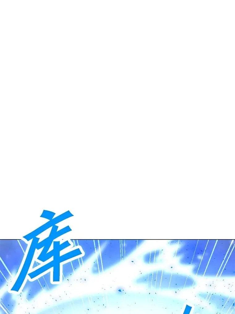 94.激烈的战斗 第115页