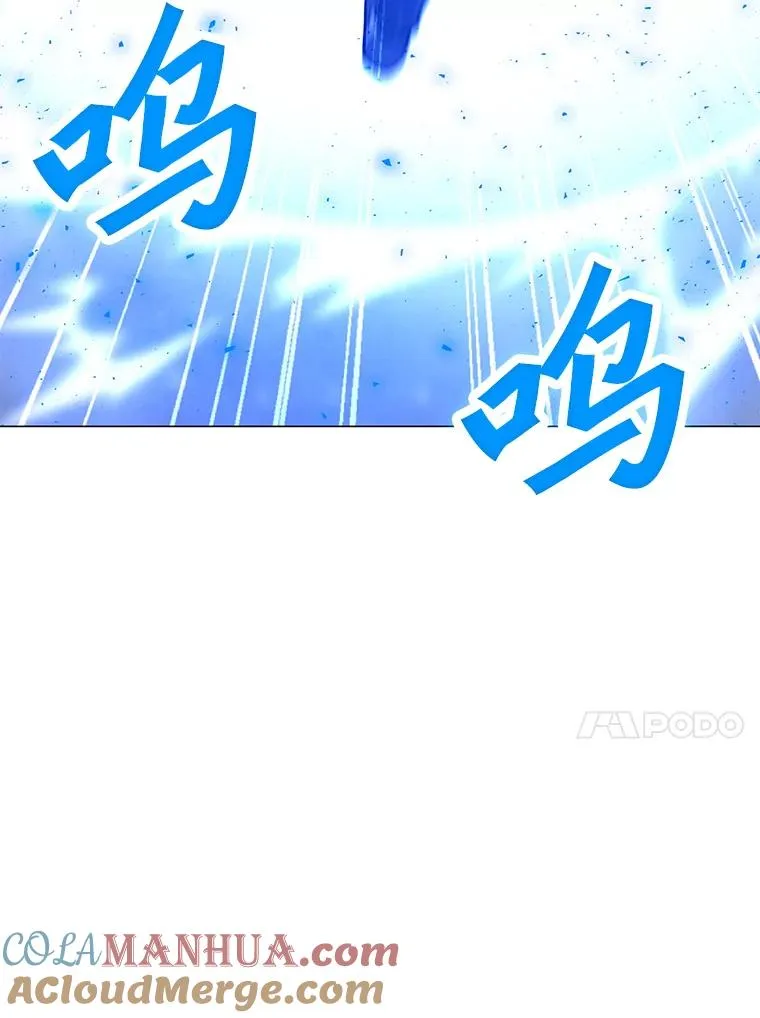 94.激烈的战斗 第117页