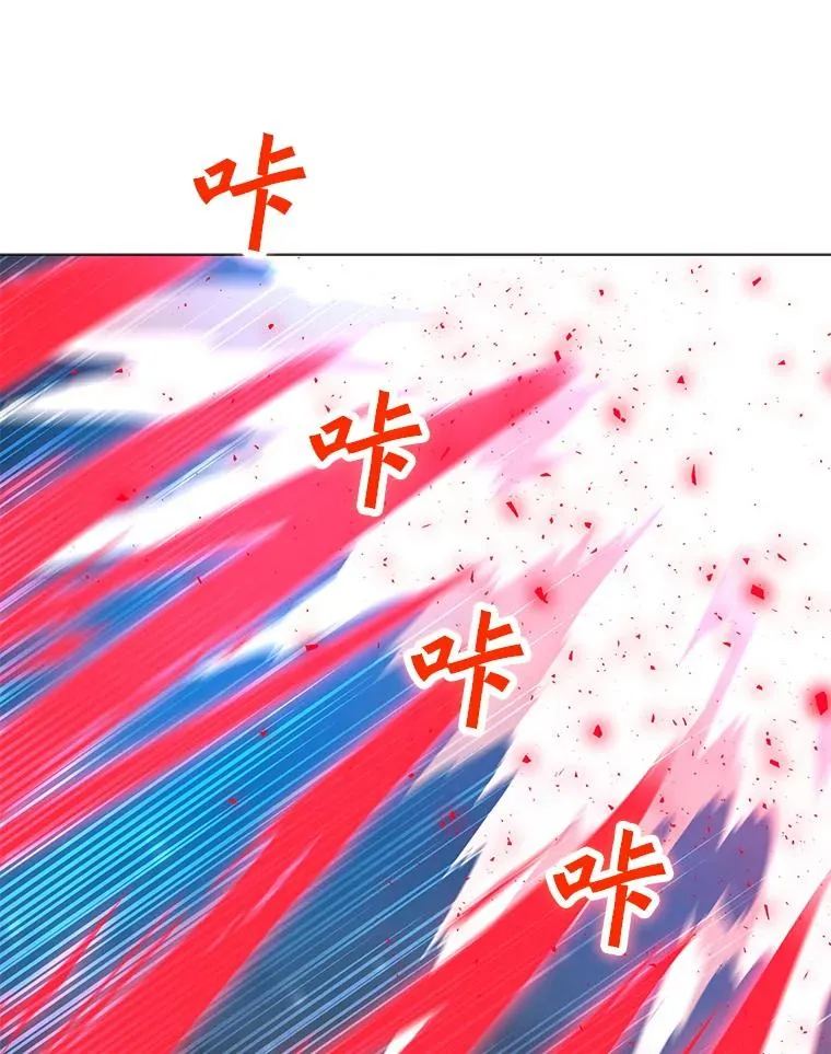 94.激烈的战斗 第118页