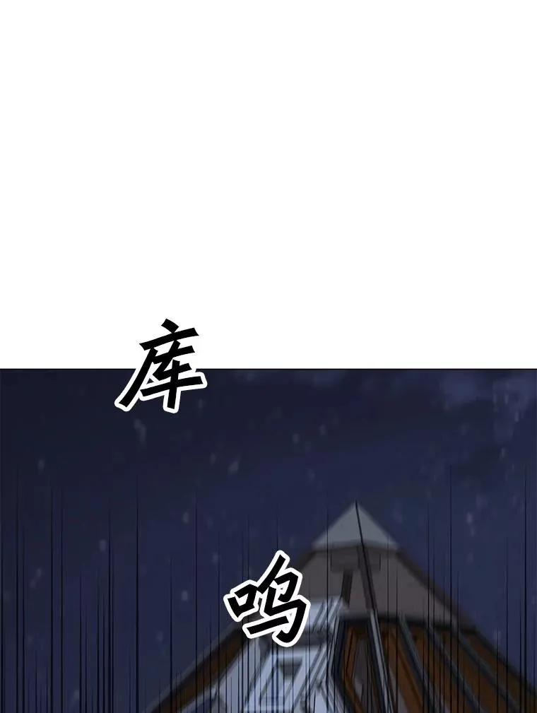 94.激烈的战斗 第126页