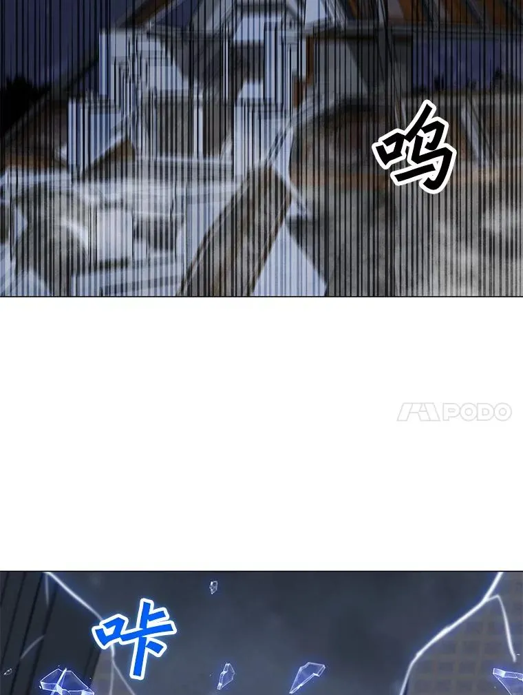 94.激烈的战斗 第127页