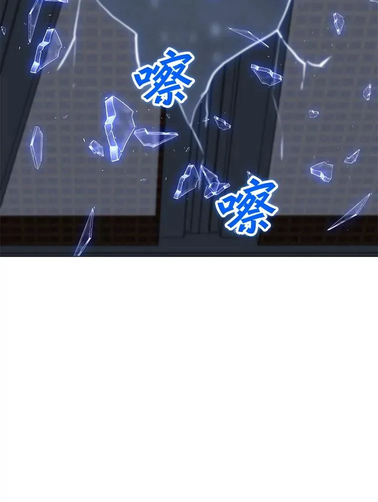 94.激烈的战斗 第128页