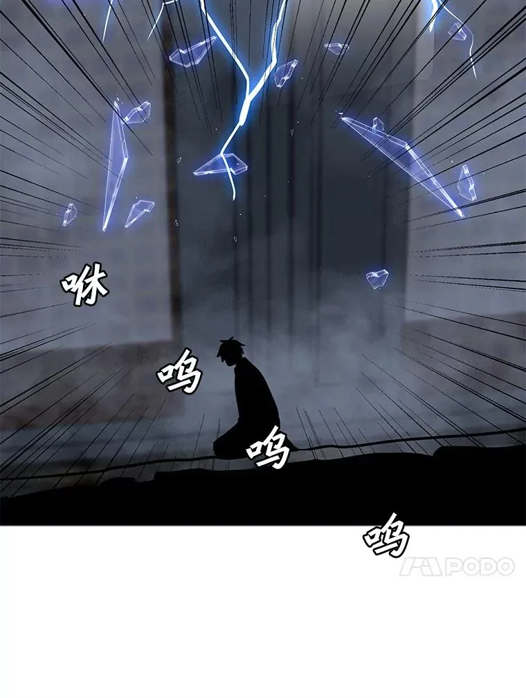 94.激烈的战斗 第130页
