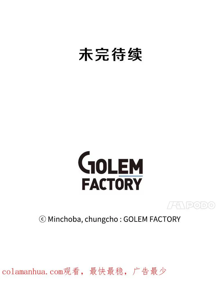 94.激烈的战斗 第134页