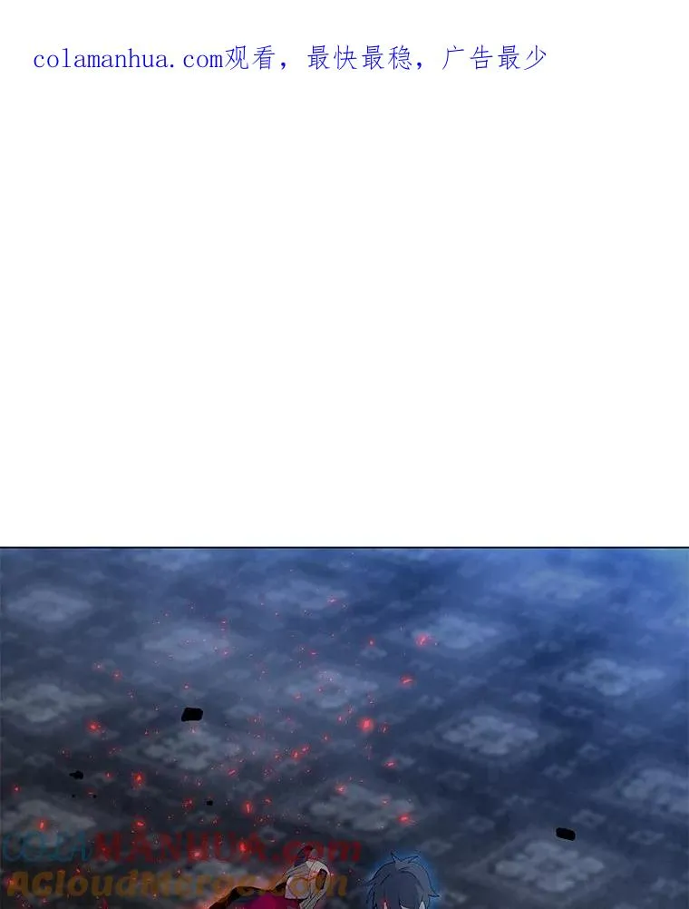 95.迪乌斯之戒 第1页