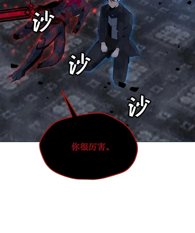 95.迪乌斯之戒 第2页