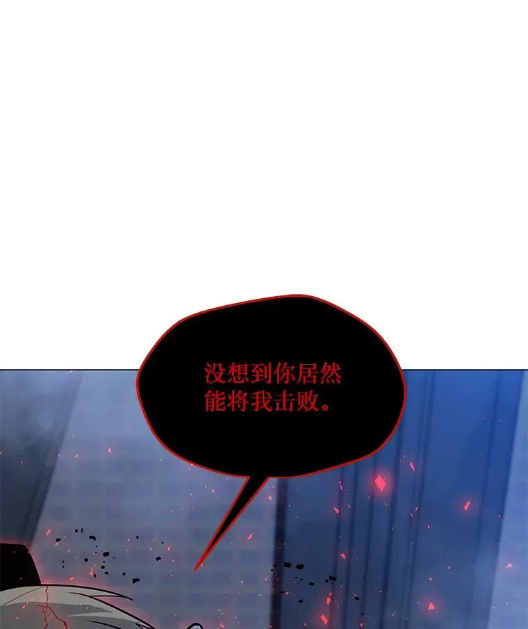 95.迪乌斯之戒 第3页