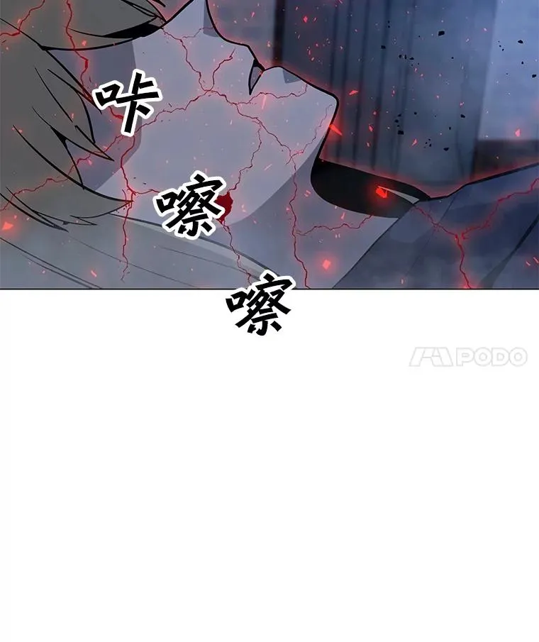 95.迪乌斯之戒 第4页