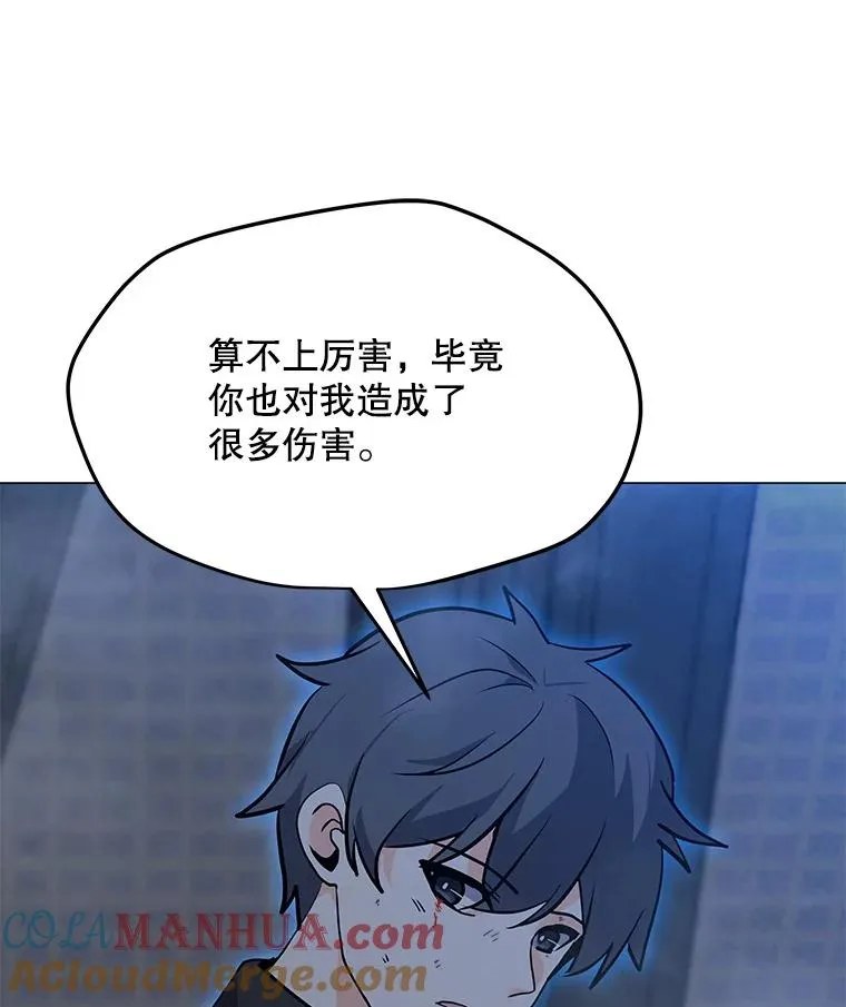 95.迪乌斯之戒 第5页