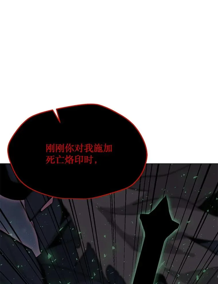 95.迪乌斯之戒 第7页
