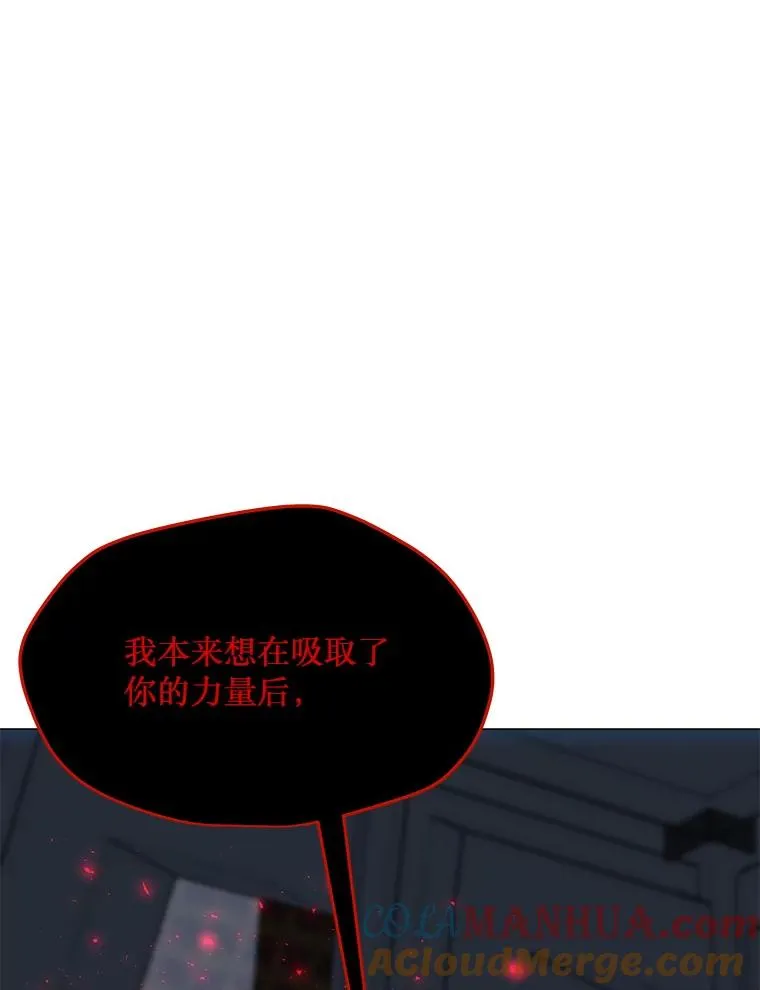 95.迪乌斯之戒 第9页