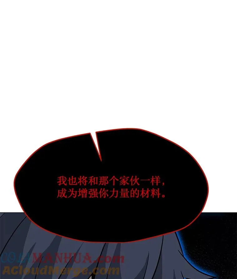 95.迪乌斯之戒 第13页