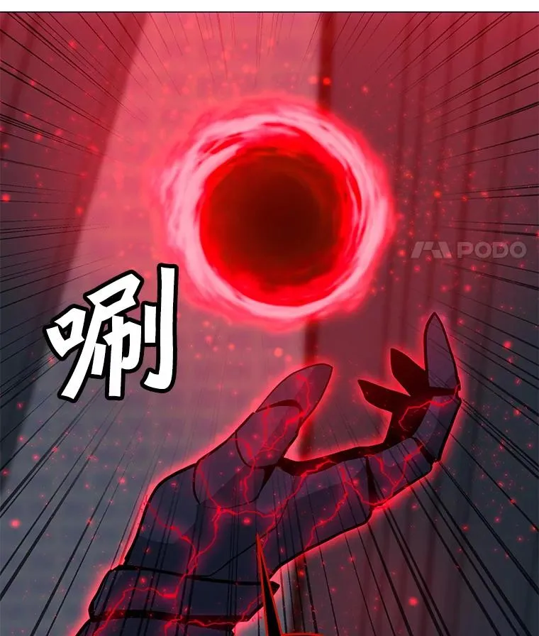 95.迪乌斯之戒 第18页