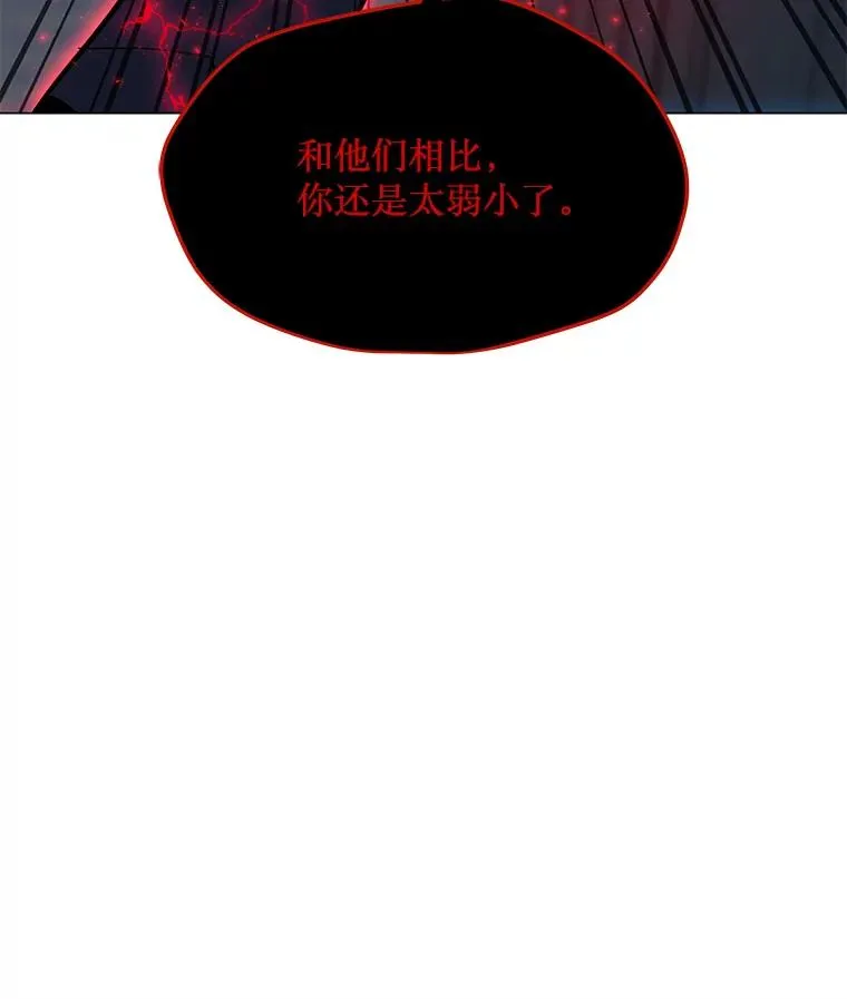 95.迪乌斯之戒 第19页