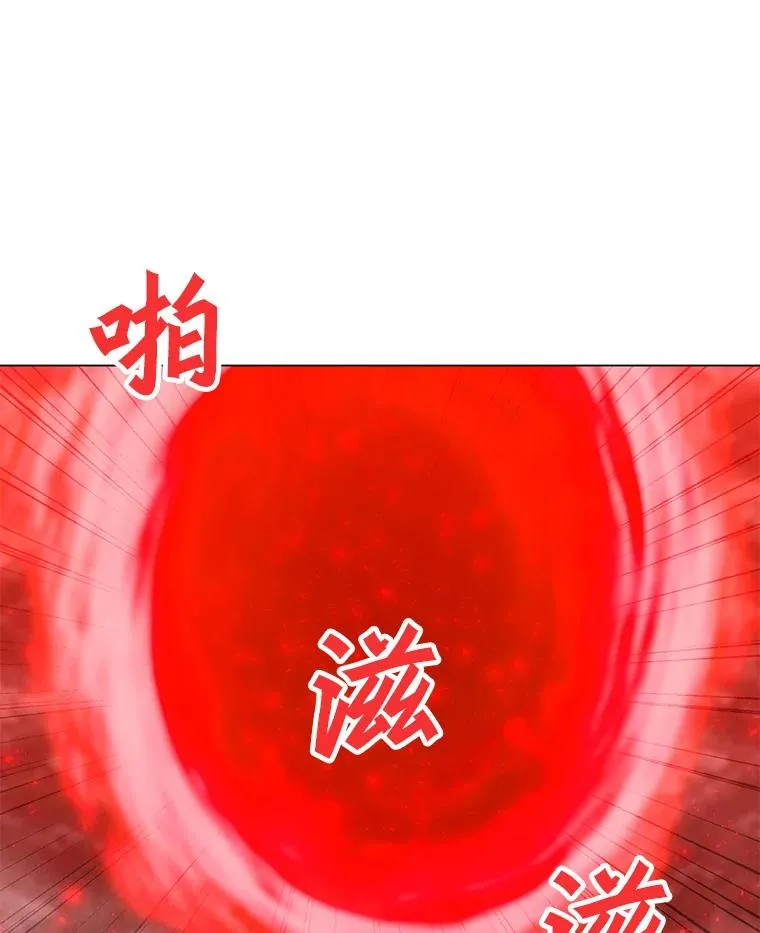 95.迪乌斯之戒 第20页