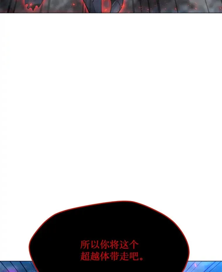 95.迪乌斯之戒 第22页