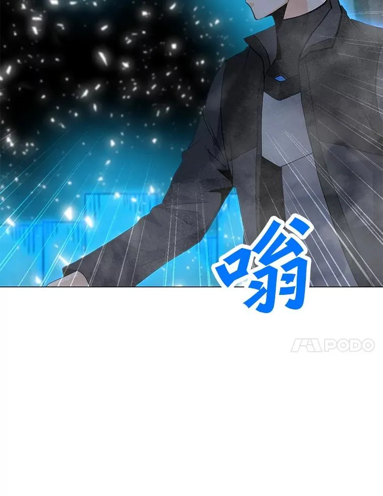 95.迪乌斯之戒 第28页