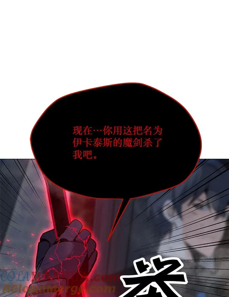 95.迪乌斯之戒 第29页