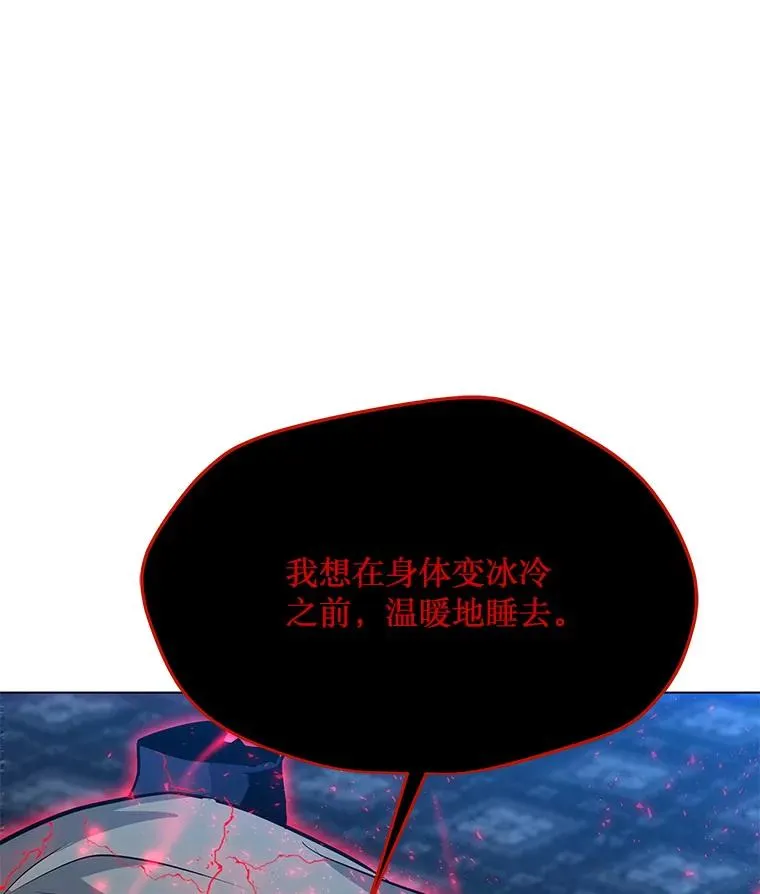 95.迪乌斯之戒 第31页