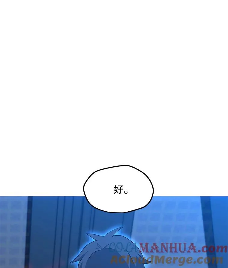 95.迪乌斯之戒 第33页