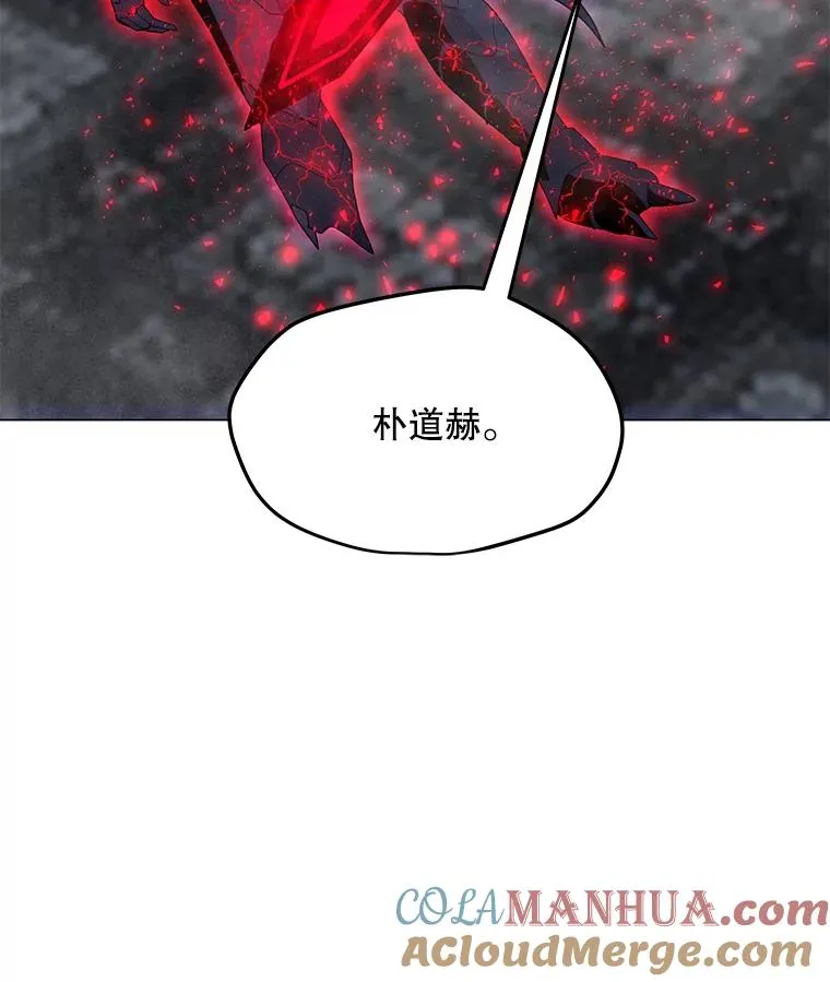 95.迪乌斯之戒 第37页