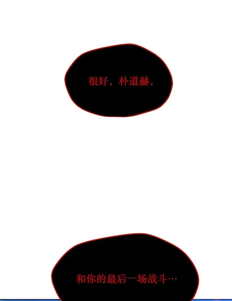 95.迪乌斯之戒 第38页