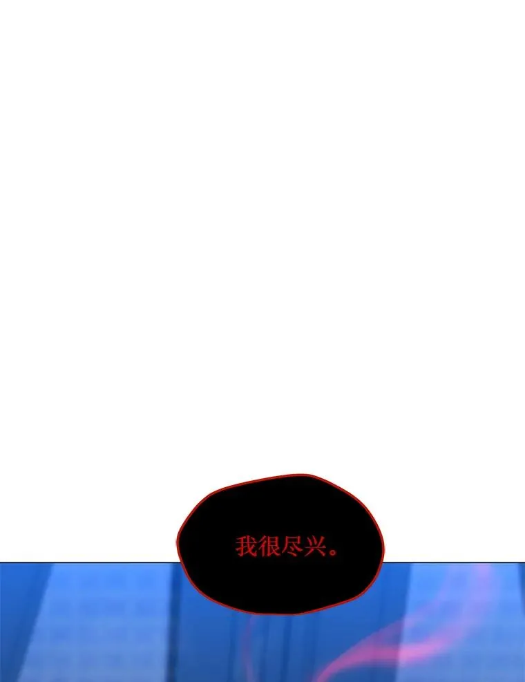 95.迪乌斯之戒 第40页