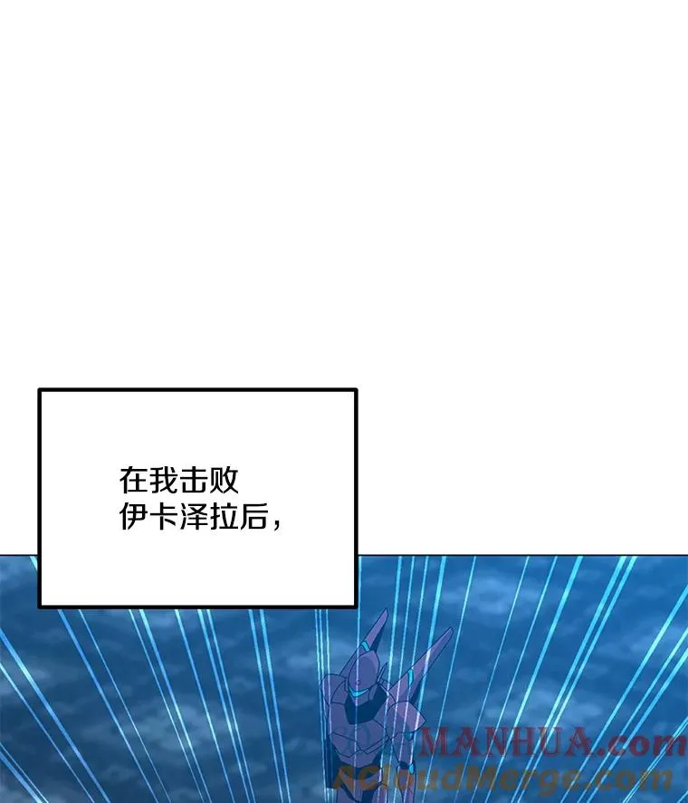 95.迪乌斯之戒 第45页