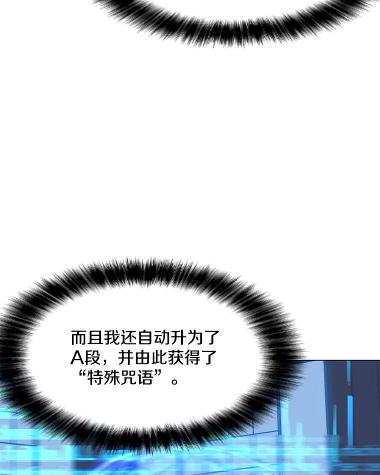 95.迪乌斯之戒 第55页