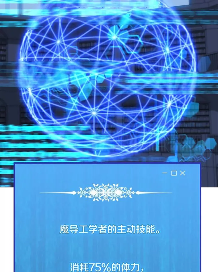 95.迪乌斯之戒 第56页