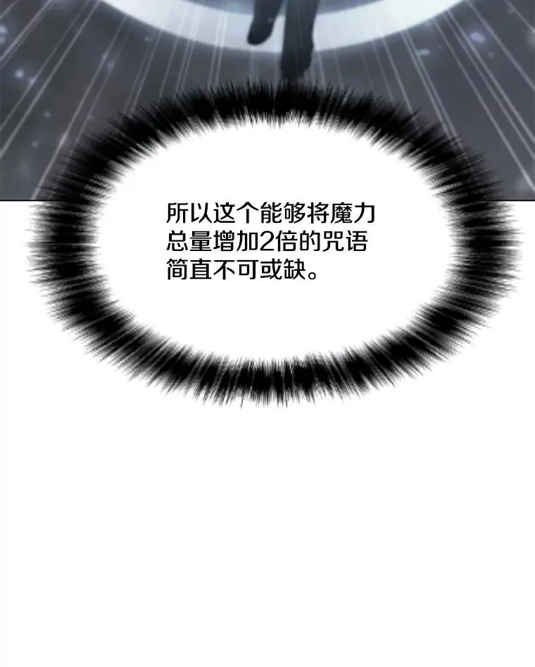 95.迪乌斯之戒 第62页