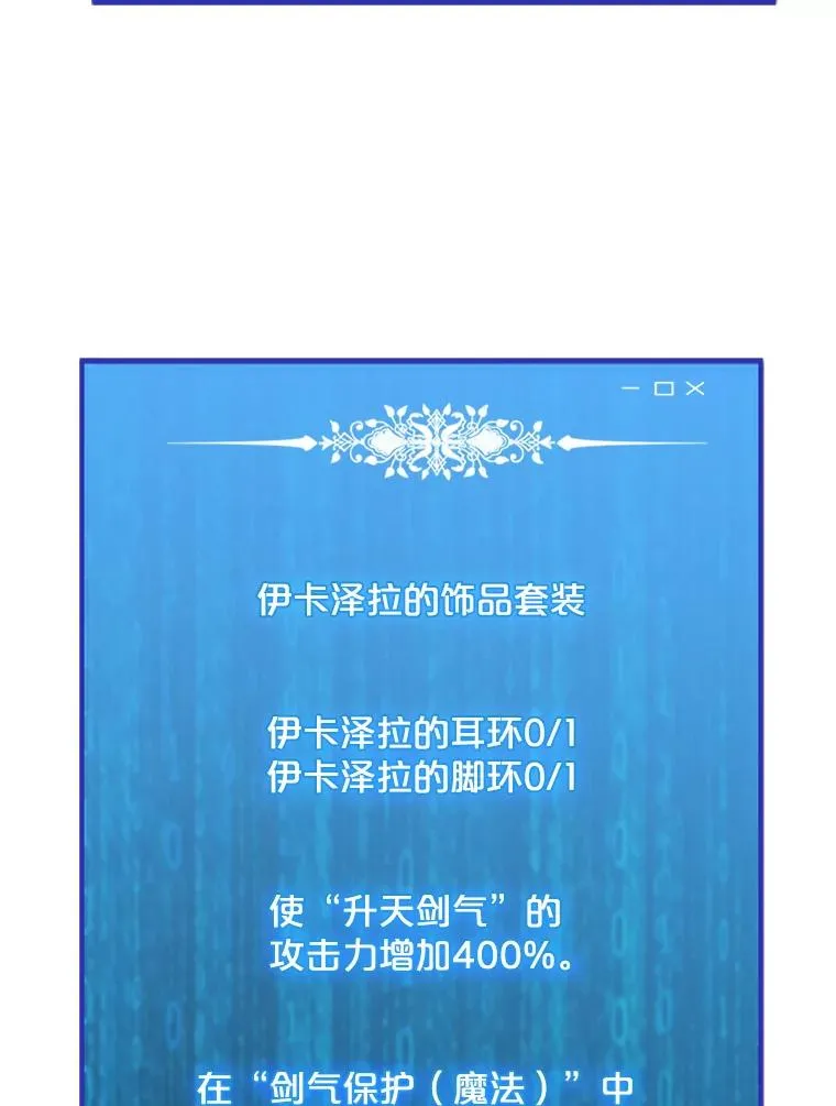 95.迪乌斯之戒 第66页