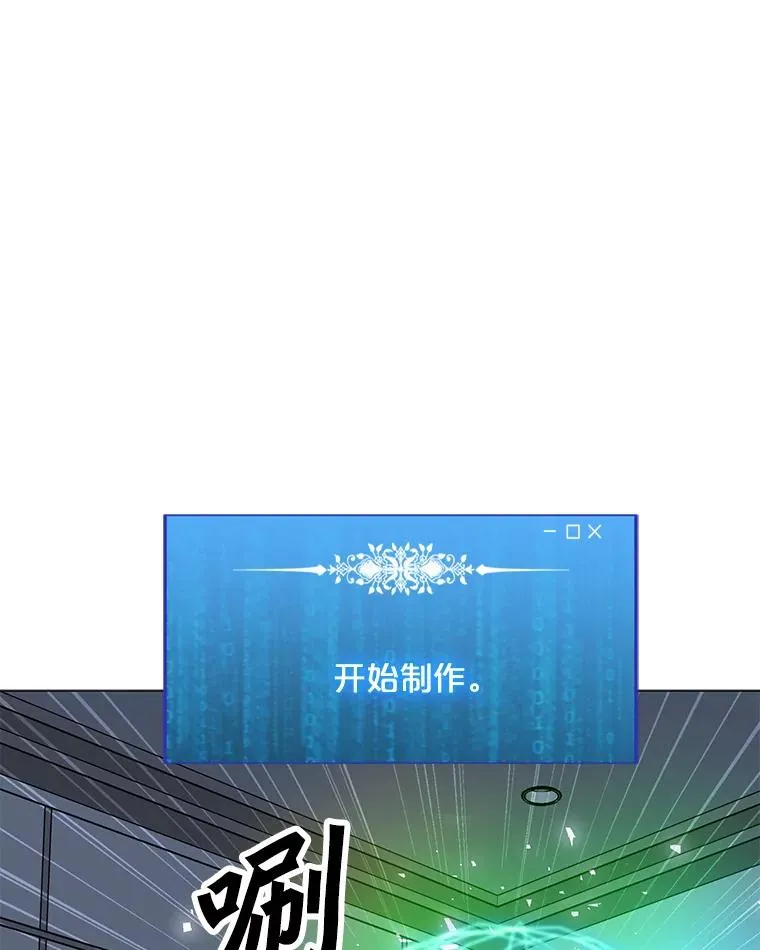 95.迪乌斯之戒 第74页