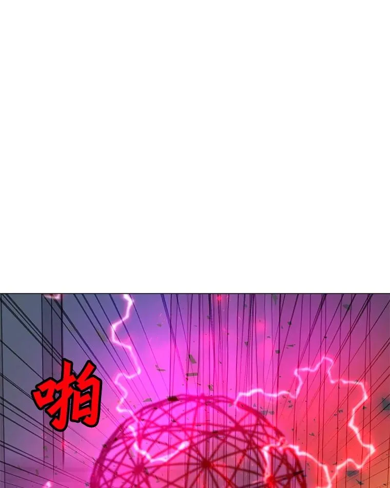 95.迪乌斯之戒 第78页