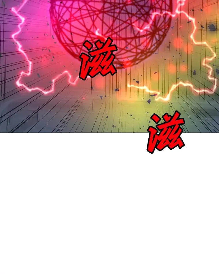 95.迪乌斯之戒 第79页