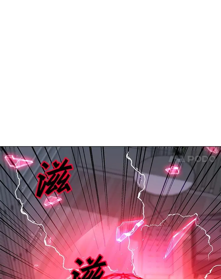 95.迪乌斯之戒 第80页