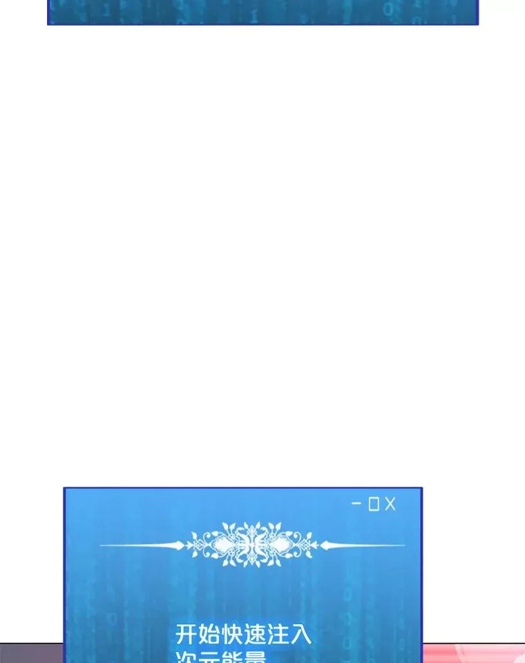 95.迪乌斯之戒 第82页