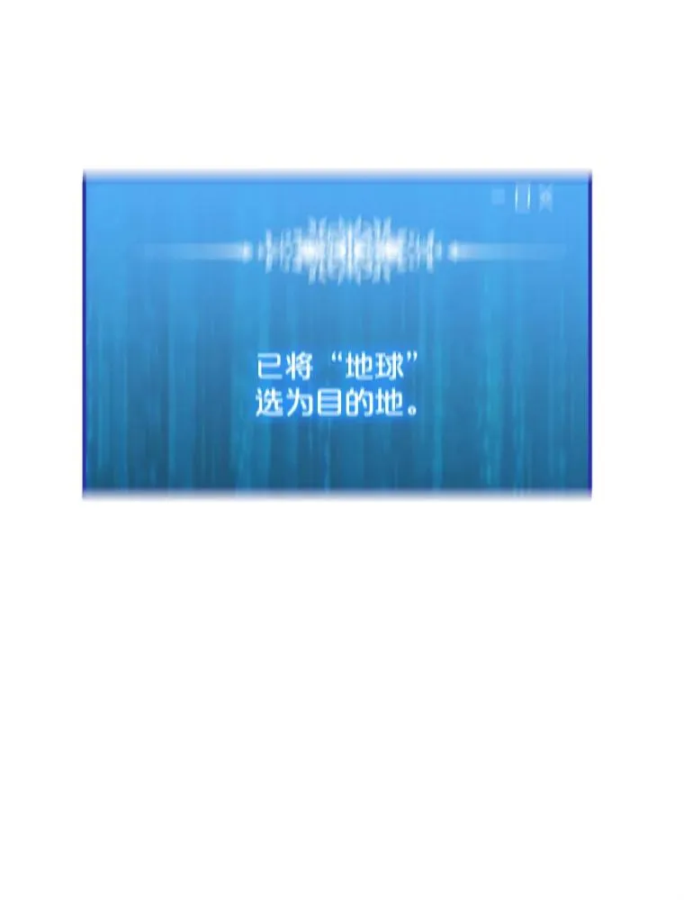 95.迪乌斯之戒 第91页