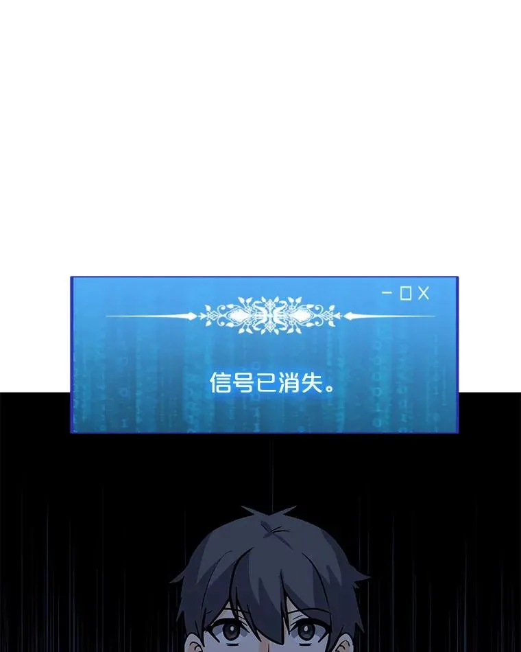 95.迪乌斯之戒 第92页