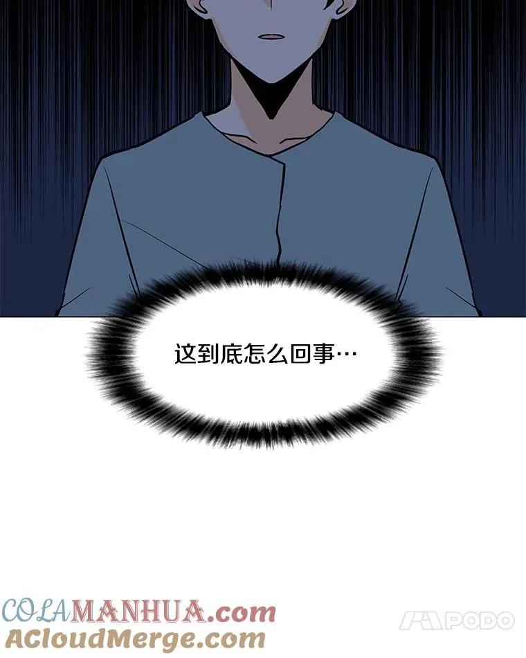 95.迪乌斯之戒 第93页