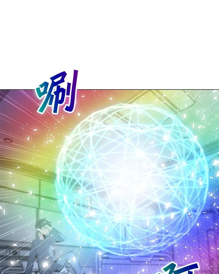 95.迪乌斯之戒 第94页